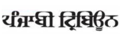 786_addpicture_Punjabi Tribune Online.jpg